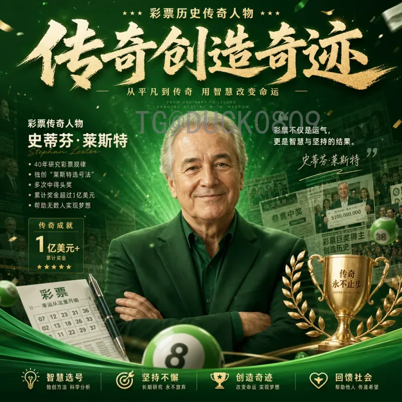 2026年世界杯官方实时比分与精彩集锦全攻略