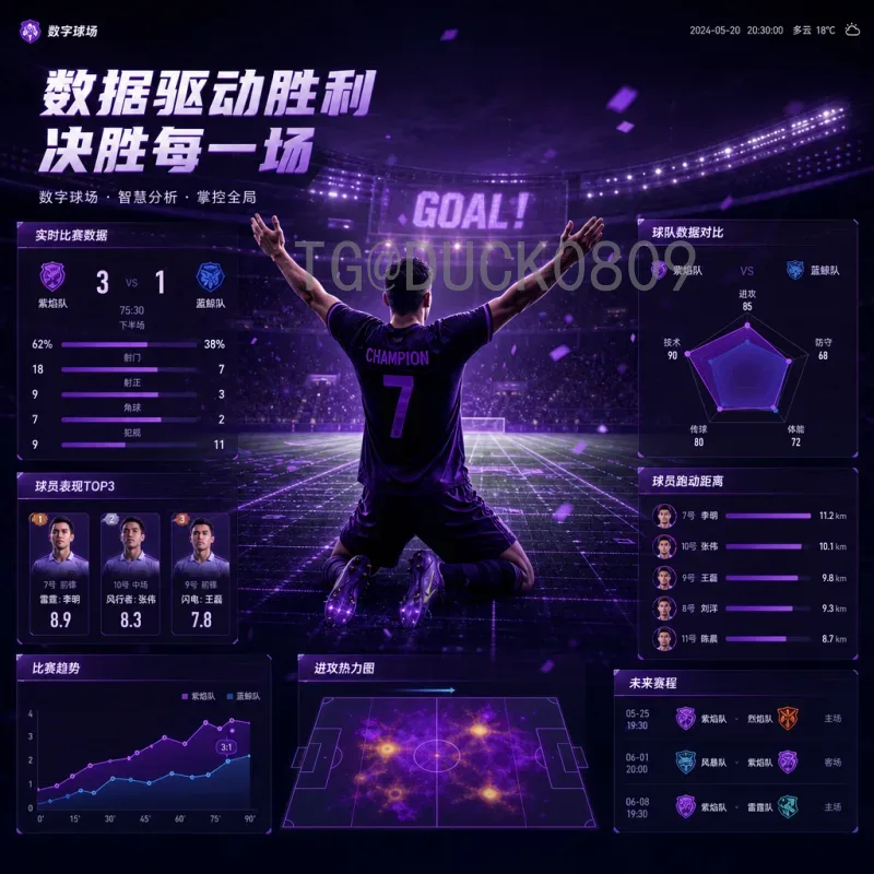 2026世界杯小组赛门票官方购买全攻略：步骤与技巧详解