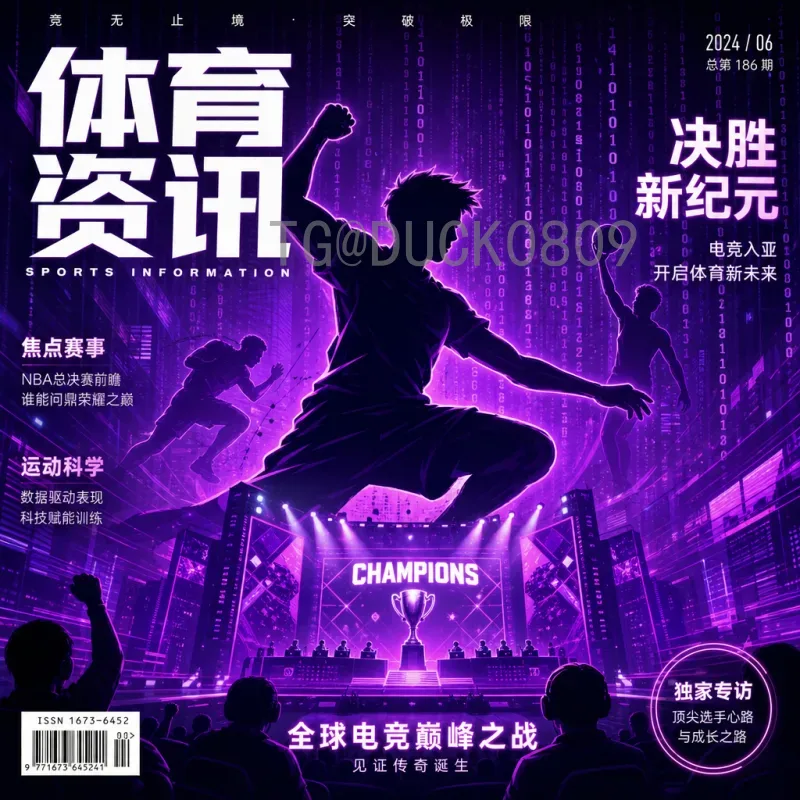 官方2026世界杯中国队最新消息：世预赛征程与出线前景全面解读