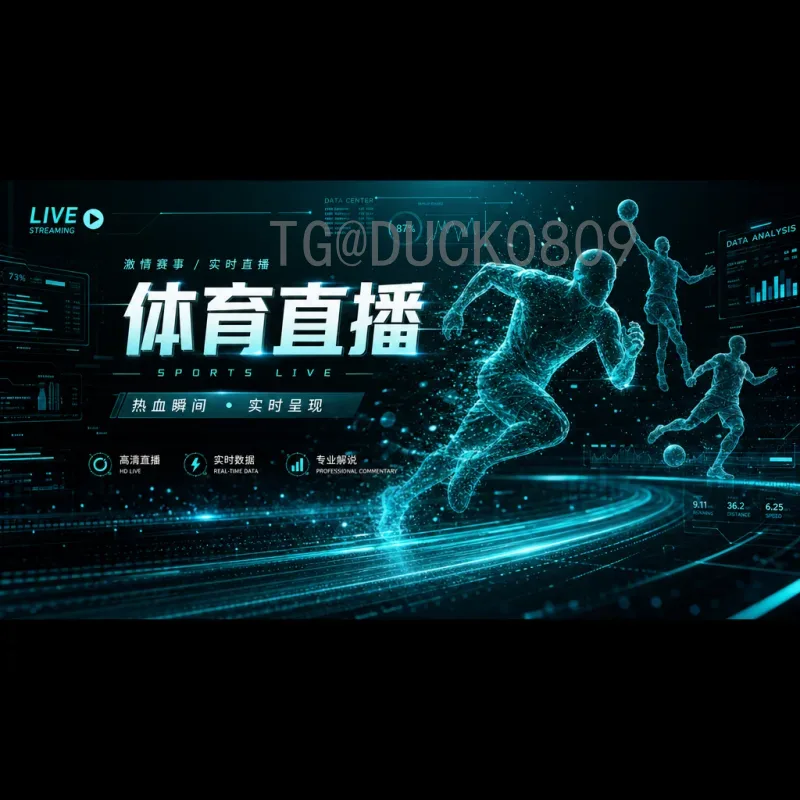 C罗2026世界杯赛程安排：传奇最后一舞能否如愿？