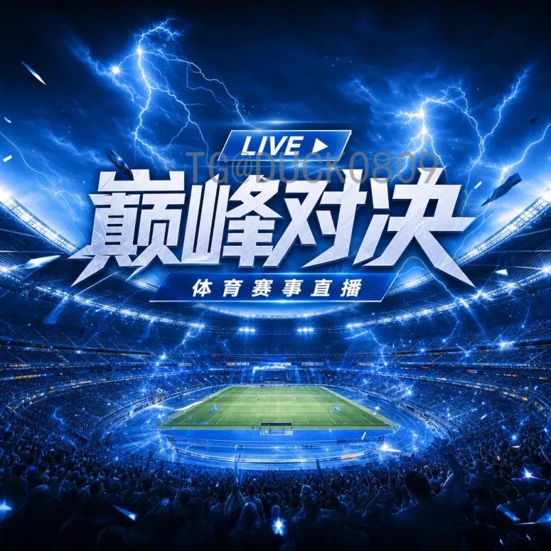完整2026年国际足联世界杯分组结果预测：48强逐鹿北美大陆