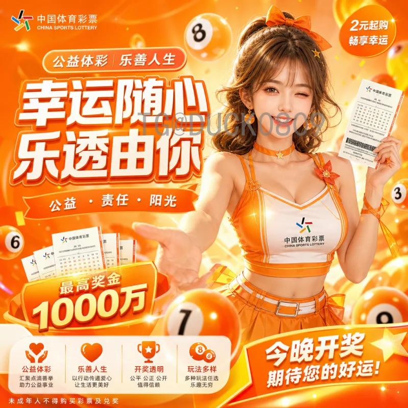 2026国际足联世界杯直播在哪看？主流观看渠道全解析