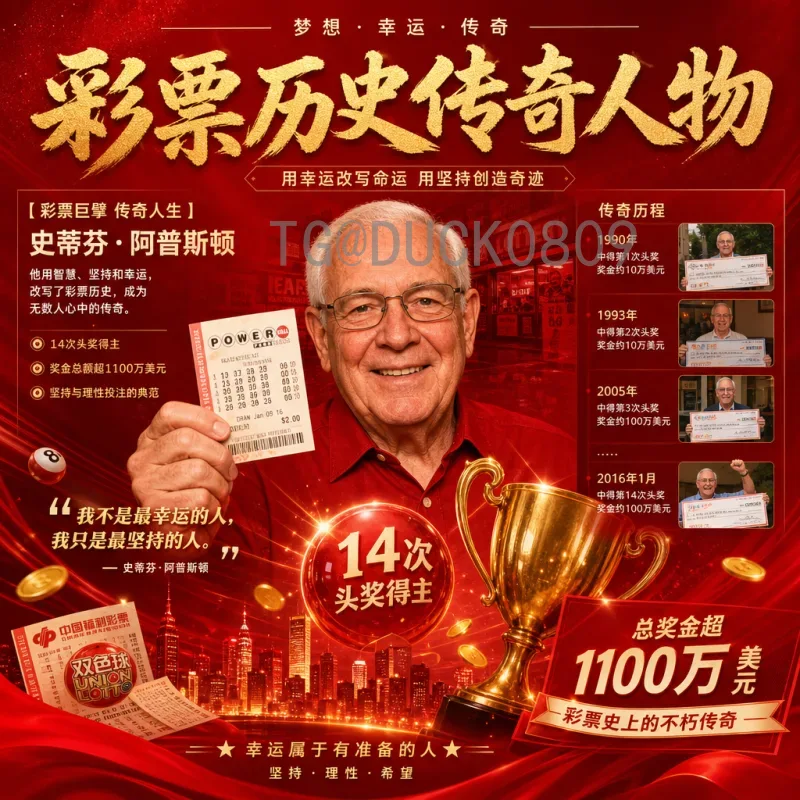 完整2026美加墨世界杯赛程表安排：小组赛到决赛全解析